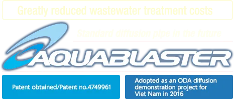 Greatly reduced wastewater treatment costs Standard diffusion pipe in the future