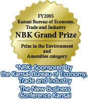 FY2005 Kansai Bureau of Economy, Trade and Industry NBK Grand Prize Prize in the Environment and Amenities category