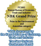 FY2005 Kansai Bureau of Economy, Trade and Industry NBK Grand Prize Prize in the Environment and Amenities category