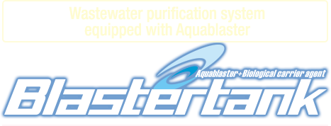 Blastertank - Wastewater purification system equipped with Aquablaster