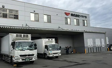 株式会社シマナカ