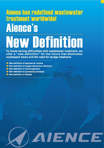 Aience's New Definition