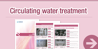 Circulating water treatment