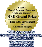 FY2005 Kansai Bureau of Economy, Trade and Industry NBK Grand Prize Prize in the Environment and Amenities category