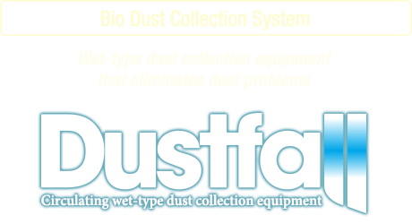 Dustfall securely captures odor components and dust in various factories with a large amount of water and a water film.