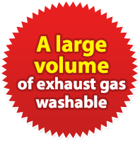 A large volume of exhaust gas washable