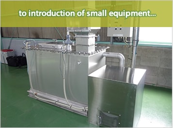 to introduction of small equipment...